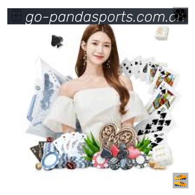 PANDA SPORTS 熊猫体育