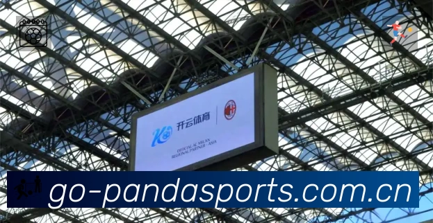PANDA SPORTS 熊猫体育专业体育内容入口
