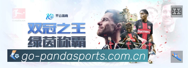 扫码下载PANDA SPORTS 熊猫体育App