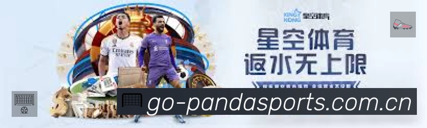 PANDA SPORTS 熊猫体育App 页面展示