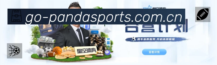 PANDA SPORTS 熊猫体育平台展示图